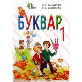 Вафельна картинка Школа та садок 031
